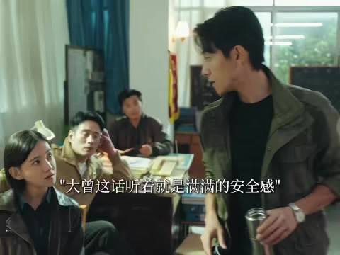 张一山演活青年大曾，表演分寸感难得