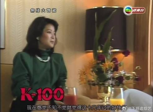 早期蓝洁瑛专访邓丽君，两个美好的人看起来好温柔
