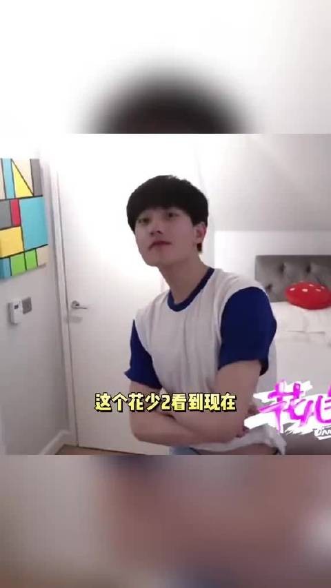 这绝对是杨洋最不想知道的一集 杨洋
