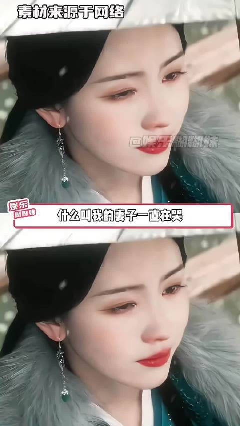 什么叫我的妻子一直在哭听不进我的遗言，那我就不死了