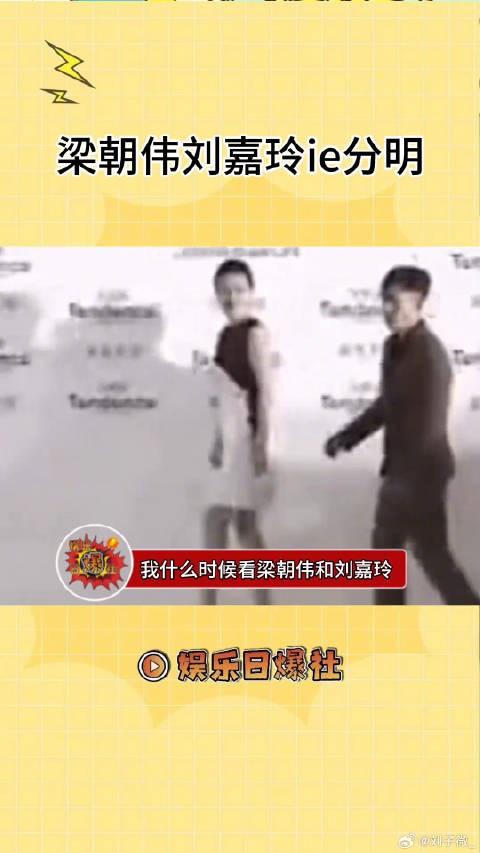 笑发财了 刘嘉玲又领着她的小手办来了 微博VC计划