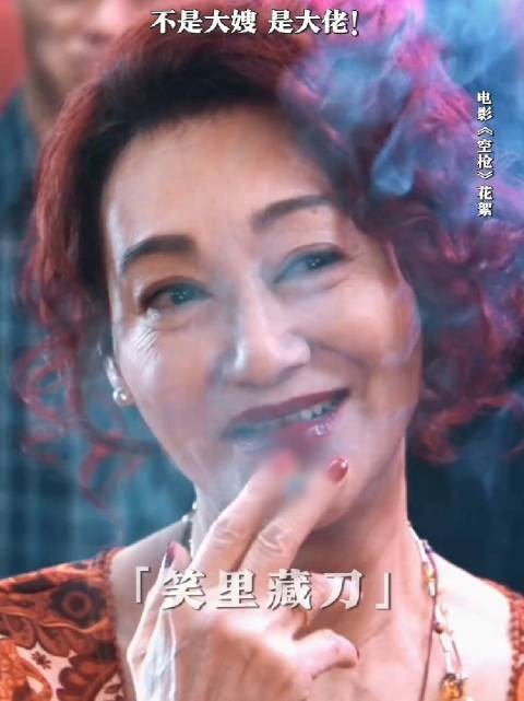 惠英红发长文述如姐故事,江湖落幕仍在继续