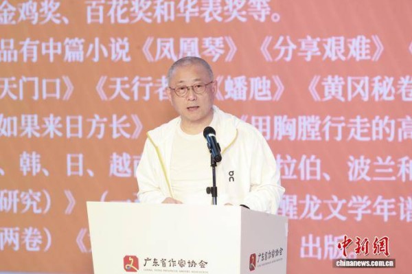 茅盾文学奖、鲁迅文学奖得主羊城共话“大文学观”