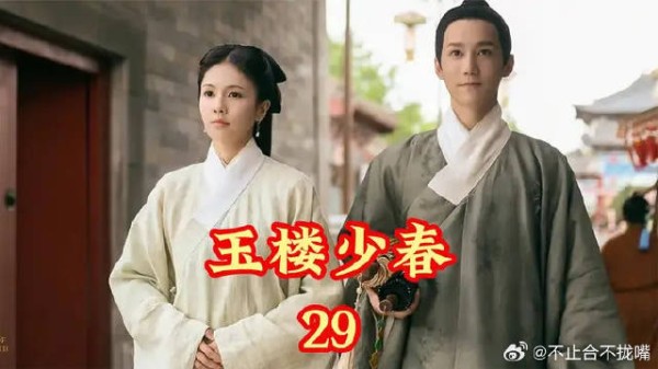 女人为了见三年未归的丈夫，不幸坠入山崖，究竟是怎么回事？