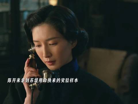醒来:大结局陈开来鲨了杜黄桥,用军统身份继续潜伏!