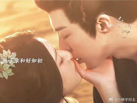 珠帘玉幕端午燕子京和好,燕子京毒发频繁终留端午一人