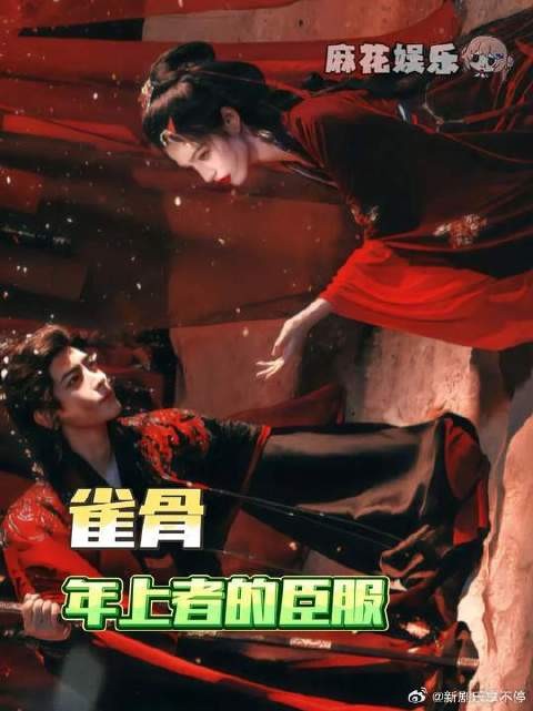 就这种年上者的臣服，完全仙品！