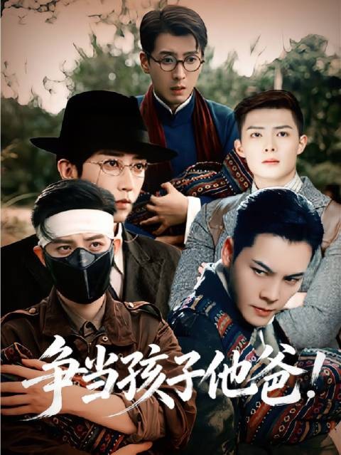 “没错，我们育有一子（或一女）”