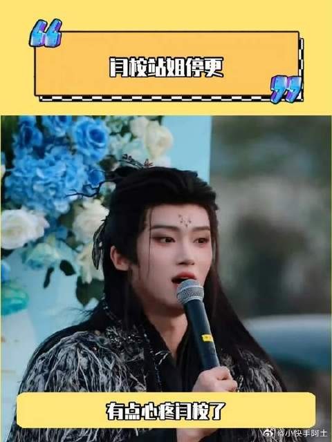 闫桉真的是无妄之灾吧