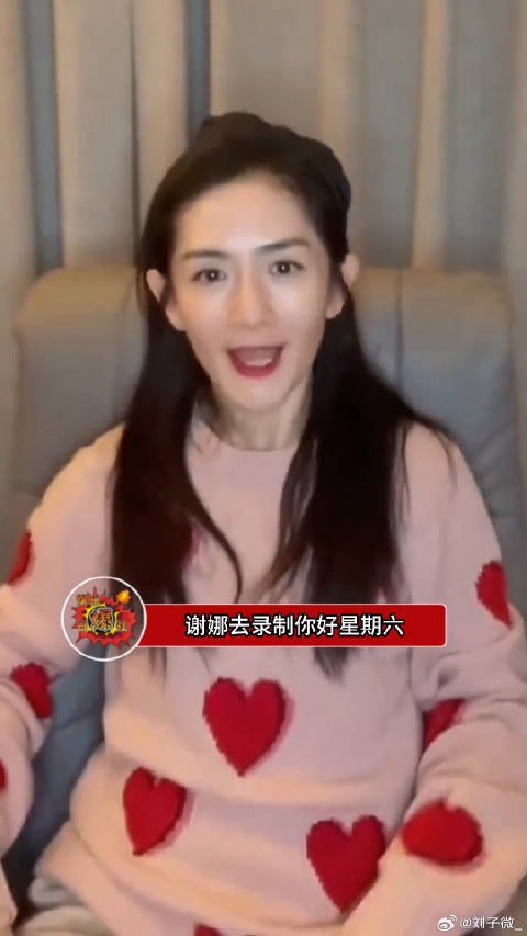 谢娜去录制你好星期六，一切都是那么熟悉却又那么陌生，被刀麻了！
