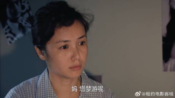 多多夜不归宿，文丽当妈的能不操心吗，半夜守她床前质问