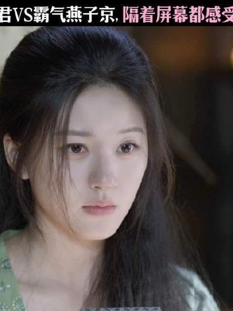 燕子京见张郎君关心端午，慌张不已