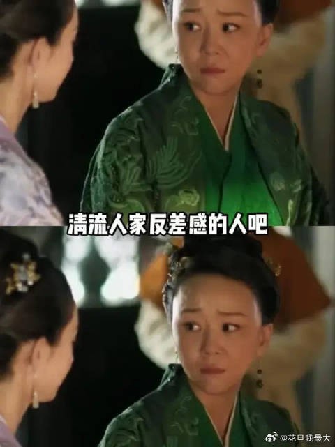 小秦氏:明兰怎么不是我女儿
