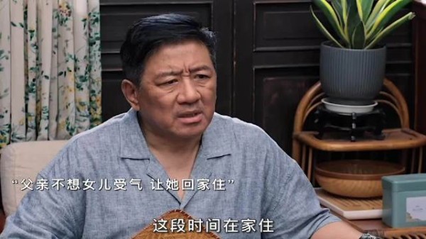 父母不善言辞，却以行动诠释爱！揭秘团圆中式家长的真实一面！