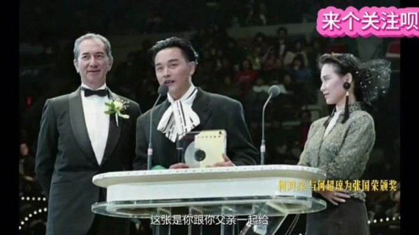 章泽天播客中何超琼回忆梅艳芳张国荣,以前的艺人很真实