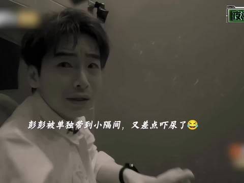 彭昱畅累时竖耳朵，声控动力系统语音断即待机