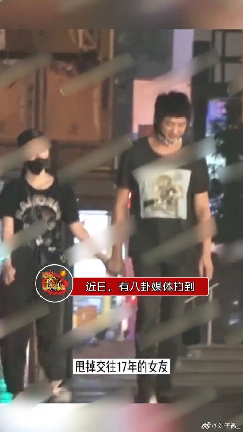 信带女生与好友聚餐,疑似新恋情曝光,结束后两人又一同牵手回家