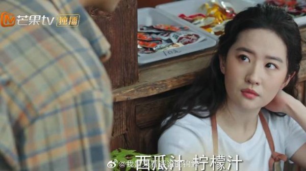 之遥想方设法约红豆 以为爱意隐藏得很好，殊不知早被她看穿了