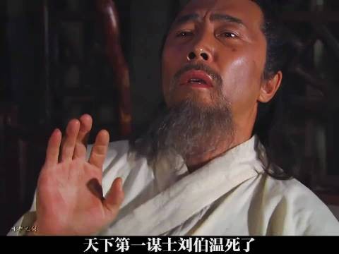 刘伯温悲惨离世，朱元璋决心清算一场大杀戮即将开始！
