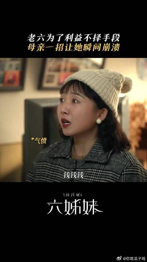 人在做天在看，算计到最后也是竹篮打水一场空！