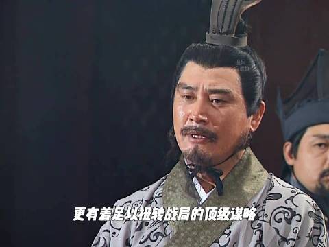 徐庶大破八门金锁阵，曹操用计将其骗来许昌