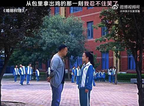 从包里掏出这只鸡的时候，我是真没忍住…哈哈哈！