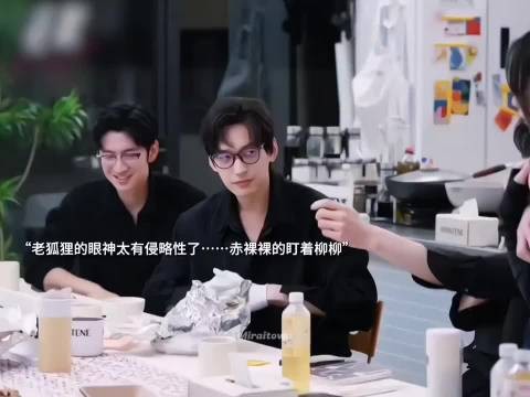 看得出老叔太着急了…充满侵略的不止眼神 周佑凌｜徐绿杨｜柳周cp ｜半熟恋人