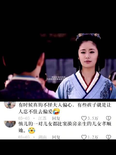 慎儿一个魔丸居然能生出刘武和王娡两个灵珠