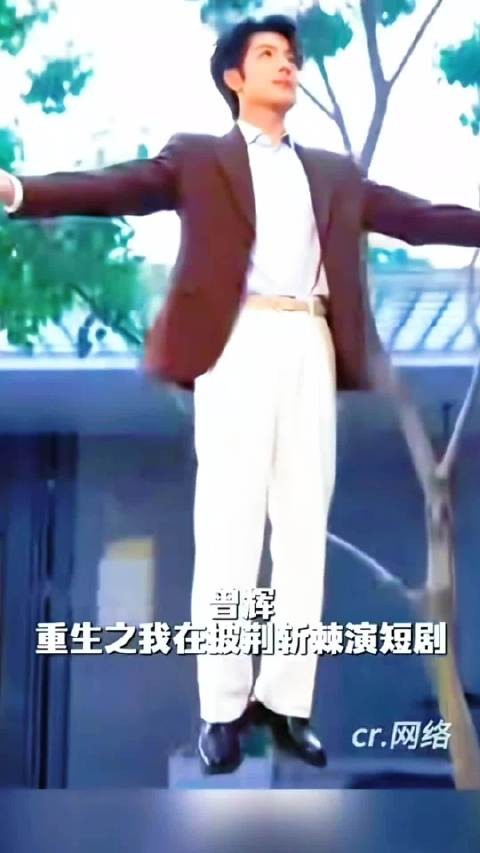 披哥练习室曾辉张卓尔即兴上演短剧，霸总模式秒上线