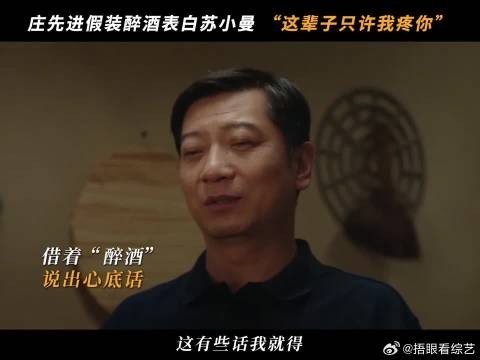 烟火气里藏深情，洗碗也能甜到心底