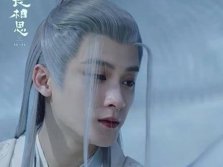 小夭37年后苏醒,相柳舍命救活