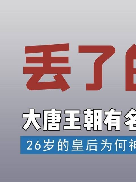 沈珍珠的身世绝非寻常!