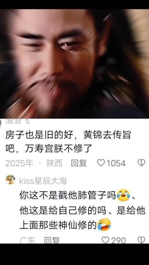 茕茕白兔 东走西顾 衣不如新 人不如故 |大明王朝1566