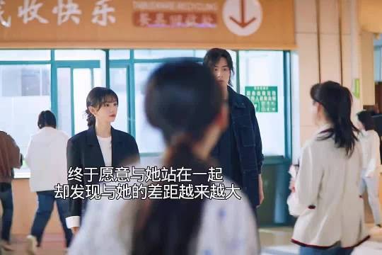 没想到她在学校如此受欢迎
