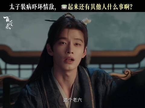 情敌榜-1，so easy！ “我奈何不了你是吗？”这个表情太像了！