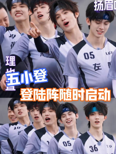 我们仍不知这个TOP要在一路向海的少年里耍多少赖