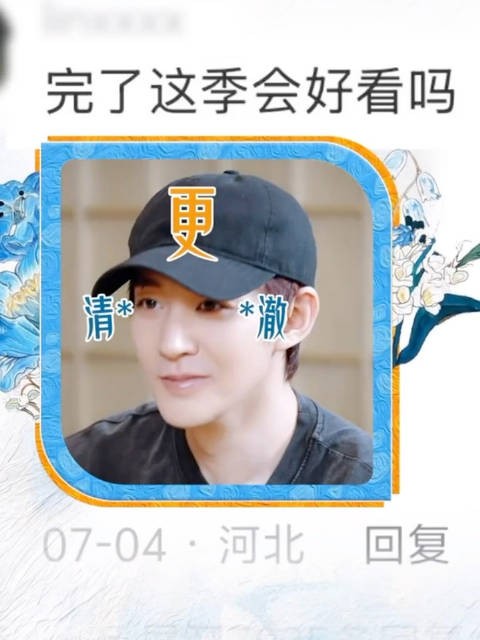 听哥的｜一切都是最好的安排