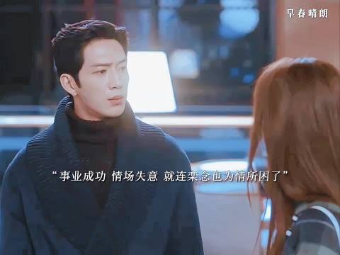 栾念历经道歉终获之桃原谅