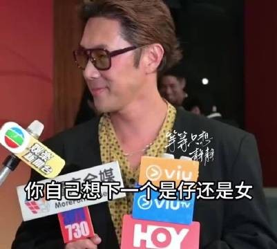 麦秋成说陈伟霆儿子好靓仔,好可爱!