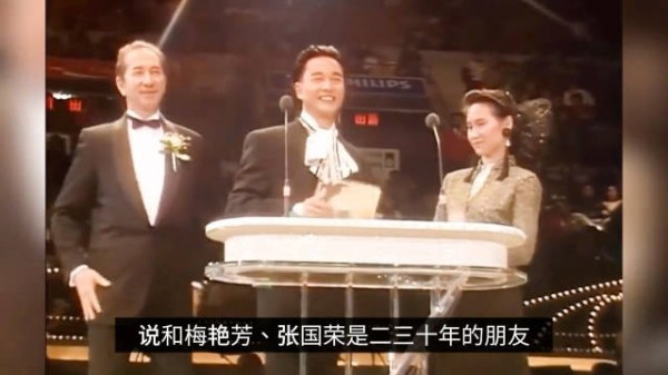 64岁何超琼含泪谈张国荣梅艳芳,心情失落避谈陈百强,称圈中好友仅剩一人!