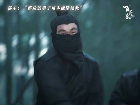 初印象:芙蓉面,蛇蝎心,这个女人不一般!