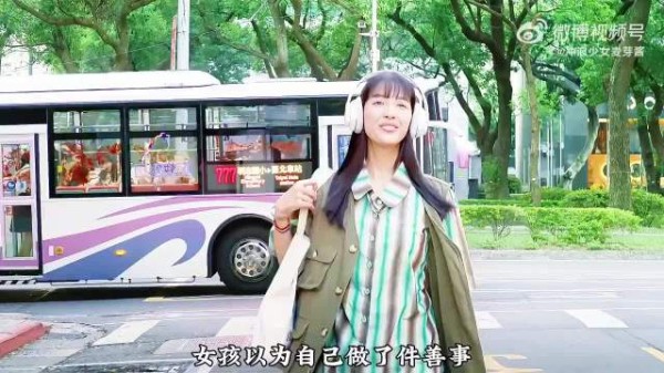 小美以为做了好事，结果害了整车人