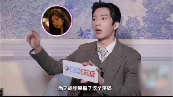 井柏然回应栾念38岁才有老婆，心似保险箱尚之桃有密码