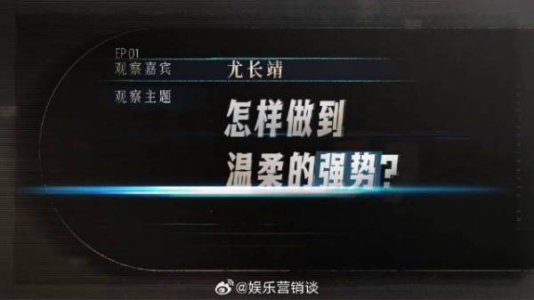 终于等到走心访谈，每一句对话都值得细细品味