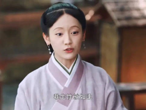 看姚滴珠能否拿下二爷