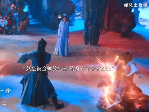 敖瑞鹏李长寿硬核对线金蝉，分身降维打击击碎宿命