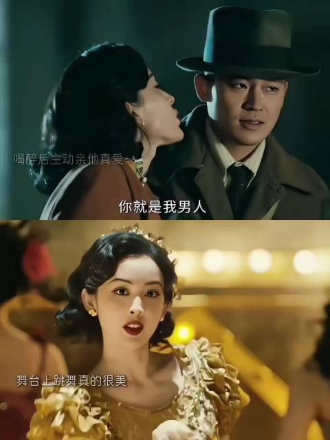 欧豪娜扎二搭想演欢喜冤家