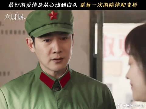 相濡以沫的陪伴就是最长情的告白