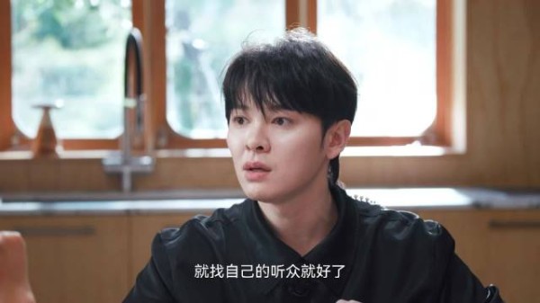 尤长靖回应歌手皇族剧本,坦然面对锐评不陷舆论