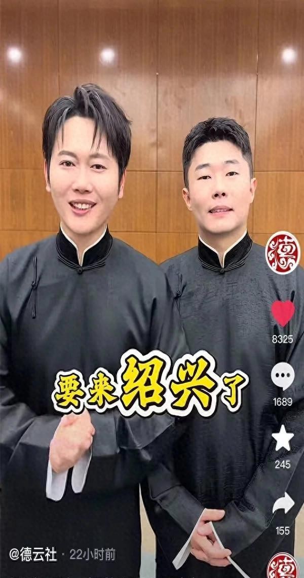 德云社停更20天再营业！评论区被问爆：郭德纲到底怎么了。